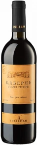 Вино Каберне Гранд Резерв, Инкерман, 0.75 л