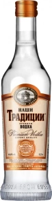Водка Премиум, Наши Традиции, 0.25 л