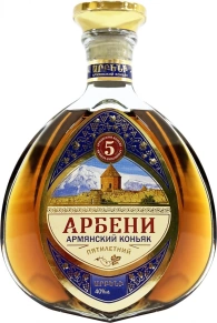 Коньяк Арбени, 5 zvezd, 5 лет, 0.25 л