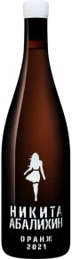 Вино Оранж Белое платье, Никита Абалихин, 2021, 0.75 л