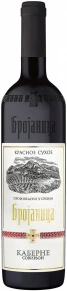 Вино Каберне Совиньон, Брояница, 0.75 л