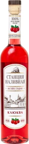 Ликер Клюква, Станция Наливная, 0.5 л
