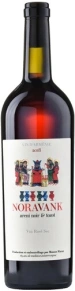 Вино Noravank Rose, Maran, 2018, 0.75 л