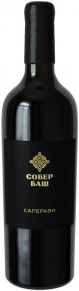 Вино Резервное Саперави, Собер Баш, 2021, 0.75 л