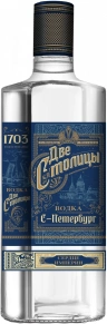 Водка С-Петербург, Две Столицы, 0.5 л