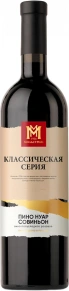 Вино Пино Нуар Совиньон, Классическая Серия, 0.7 л