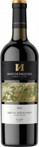 Вино Кавигрис Цветы Левокумья, Иноземцево, 2022, 0.75 л
