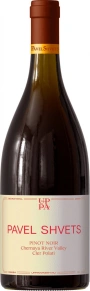Вино Cler Polati Pinot Noir, Uppa, 2020, 1.5 л