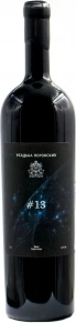 Вино Купаж #13, Усадьба Перовских, 2020, 1.5 л