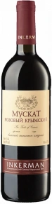 Вино Мускат Розовый Крымский, Инкерман, 2011, 0.75 л