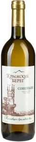 Вино Совиньон, Крымский Берег, 0.75 л