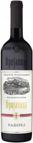 Вино Кадарка, Брояница, 0.75 л