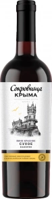 Вино Каберне, Сокровища Крыма, 0.75 л