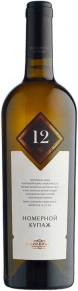 Вино Купаж №12, Номерной Купаж, 0.75 л