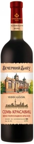 Вино Семь Красавиц, Вечерний Баку, 0.75 л