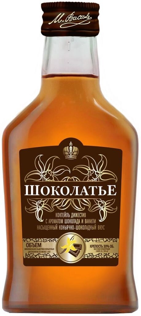 Коньяк Шоколатье, 3 года, 0.25 л