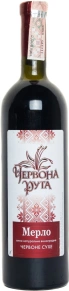 Вино Мерло, Червона Рута, 0.75 л