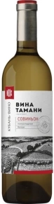 Вино Совиньон, Вина Тамани, 0.7 л