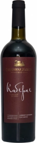 Вино Каберне Солнечной Долины, 0.75 л