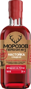 Ликер №3 Ягодная на рогах, Морозов Перегон, 0.5 л