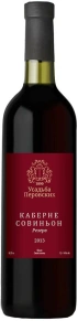 Вино Каберне Совиньон Резерв, Усадьба Перовских, 2013, 0.75 л
