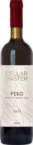 Вино Rebo, Cellar Master, 2023, 0.75 л