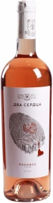 Вино Розовое, Два Сердца, 2021, 0.75 л
