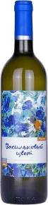 Вино Рислинг, Васильковый цвет, 0.75 л