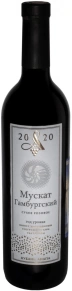 Вино Muskat Gamburgskiy, A2020, 0.75 л