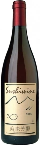 Вино Germain Saincrit Rose, Sushiwine, 0.75 л