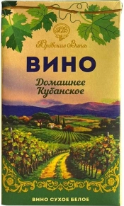 Вино Домашнее Кубанское, 1 л