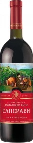 Вино Саперави, Азербайджанское Домашнее, 0.75 л