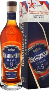 Коньяк Командирский, 5 zvezd, 5 лет, 0.5 л (п/у)