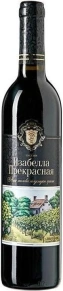 Вино Изабелла Прекрасная, Долина, 0.75 л