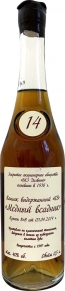Коньяк Сургучная линия, Медный всадник, KV, 14 лет, 0.5 л